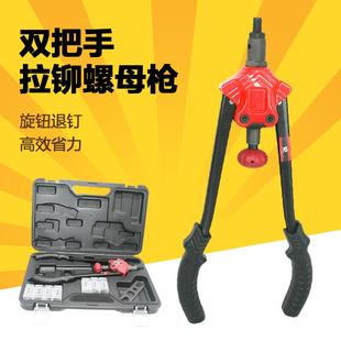拉铆螺母枪 609手动拉姆枪 拉帽枪拉母枪强力型 台湾速豹BT 原装