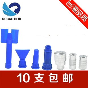 气动胶枪专用胶嘴专用胶枪胶嘴打胶枪钣金胶特殊胶嘴门边胶咀