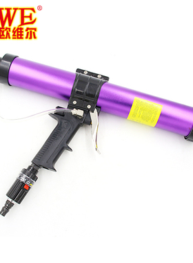 台湾欧维尔OW-05A筒装软胶500ml 气动玻璃胶枪/发泡压胶枪堵缝枪