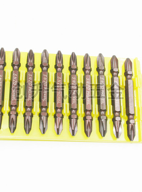 原装正宗SNZO黑金刚 PH2*65L 风批批咀 螺丝刀头