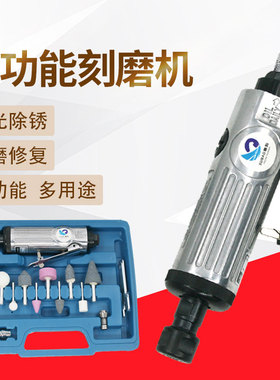 原装速豹3707K气动强力刻磨机风磨套装补胎机大刻工具箱磨头