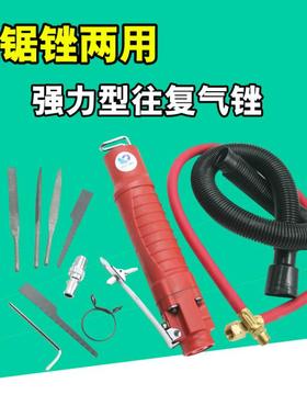 原装台湾速豹AT648强力型气锉 气锯 两用打磨机 切割机 气锉