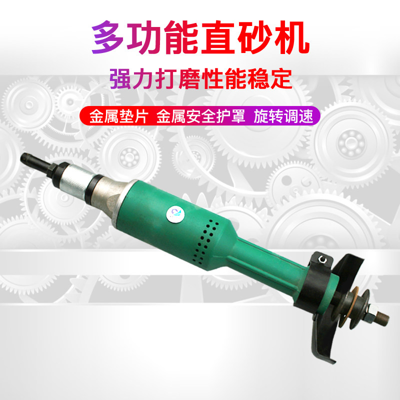 速豹SUBAO-S150气动砂轮机/气镐/无霜气镐/捣固机/镐钎/气铲图片
