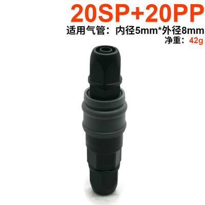A式塑钢自锁气管快速接头公母气动快插SP20PP/SH30PH/SM40PM