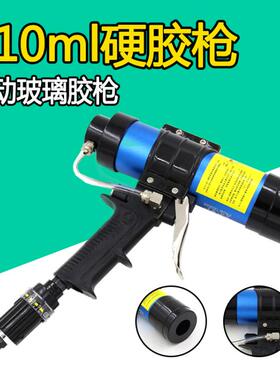 欧维尔筒装硬胶310ml气动玻璃胶枪/发泡压胶枪/堵缝枪调速OW-Q3