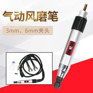 欧维尔OW-038风磨笔3mm6mm气动打磨机抛光机雕刻磨光机刻字笔