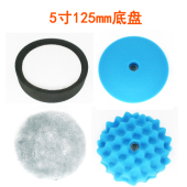 5寸气动抛光机砂纸机配件125mm凹凸海绵短羊毛球毛毡抛光轮打蜡