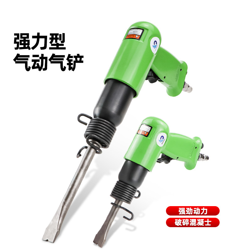 速豹 气动气铲风铲刀气锤风镐气镐除锈机器气锹工具150|190