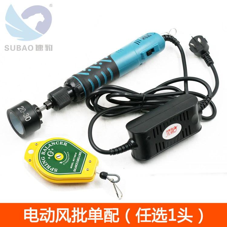 速豹SC35手持电动拧盖机直插电调速自动停锁盖机锁瓶盖锁口旋盖机