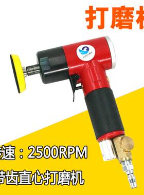 台湾速豹2943K气动砂纸机1寸2寸3寸抛光机打蜡机直心强劲带齿轮