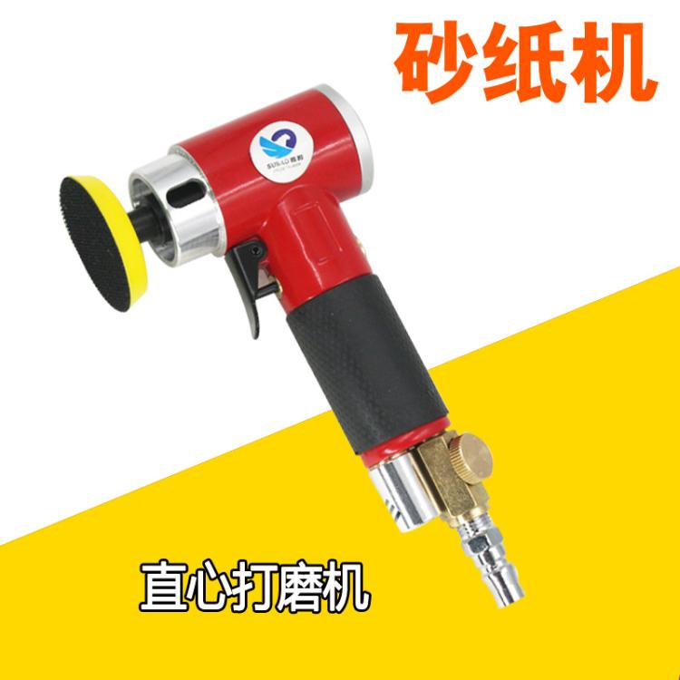 台湾速豹942B 同心同轴90度2寸3寸砂纸机 砂磨砂光 抛光打磨机