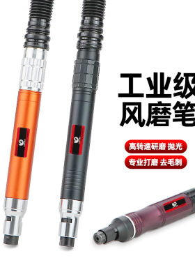 台湾速豹32K气动打磨机65S风磨笔气磨笔 98X打磨笔抛光笔雕刻笔