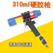 堵缝枪调速Q3 发泡压胶枪 台湾速豹筒装 硬胶310ml气动玻璃胶枪