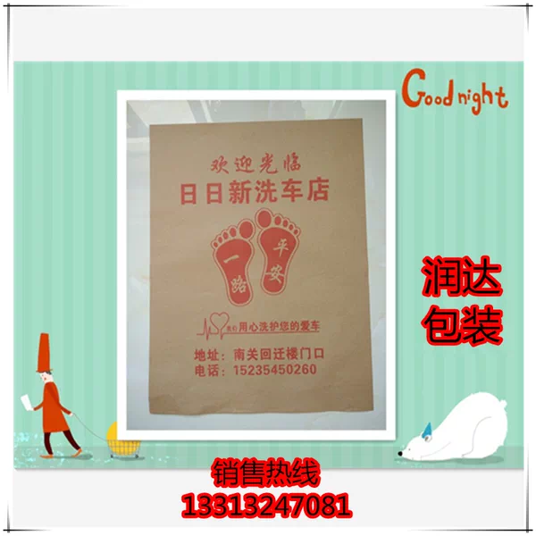 Товары от 润达制品