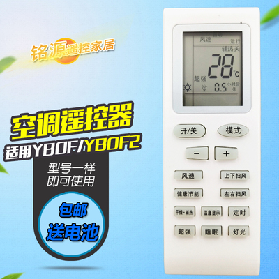 适用于格力鸿运满堂柜机空调全新遥控器KFR-50LW/E(50520L)A2C-N3