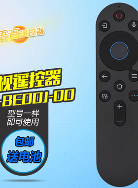 适用创维电视语音遥控器55A8M 65A8M 75A8M 85A8M 55A5D A7D Pro