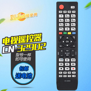 适用于海信电视遥控器CN-32902 TLM32V78X3D TLM37/42V78X3D 全新