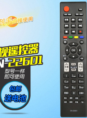 适用于海信液晶平板电视遥控器LED24K200 LED26K200 32K200 K100N