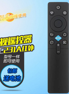 适用长虹电视遥控器RIC231A 40/42D52F/D55F/55/75/65D66F/DP860F