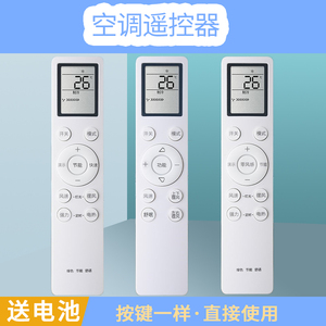 适用YAIR扬子空调遥控器KFRd-30(35)GW/LFG155FT3 节能零风感按键