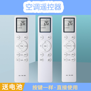 LFG155FT3 适用YAIR扬子空调遥控器KFRd 节能零风感按键