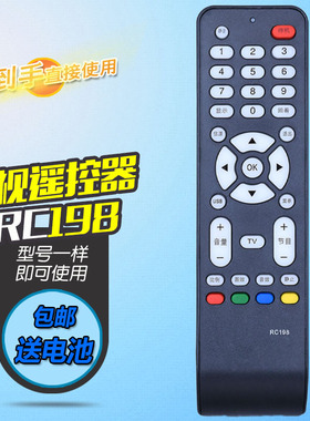适用TCL电视遥控器 RC198 L26/32E19 L32F19BD L46F19F L52X9FDM
