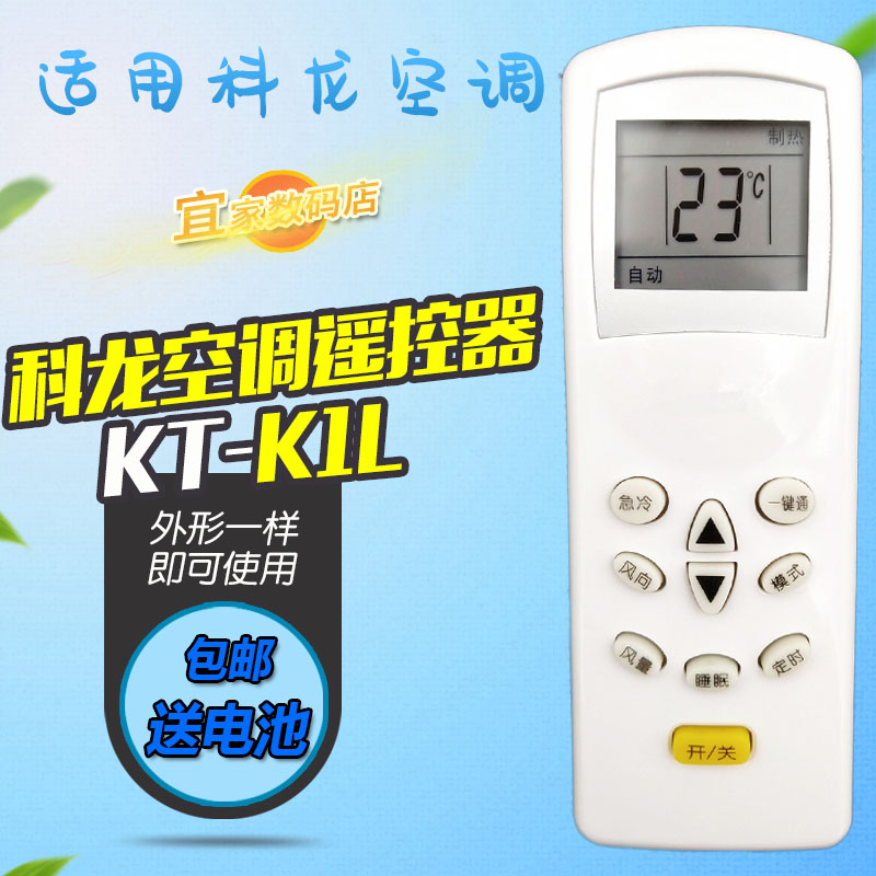 适用海信空调遥控器DG11D1-20(HSN) KFR-35GW/19-N2 KFR-33GW/KF