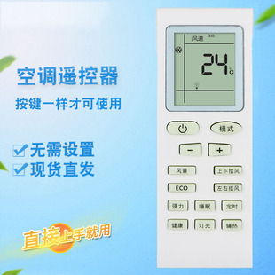 DSJP 适用松鹏Partciomc深松空调遥控器KF 36GW PANJ5 35GW