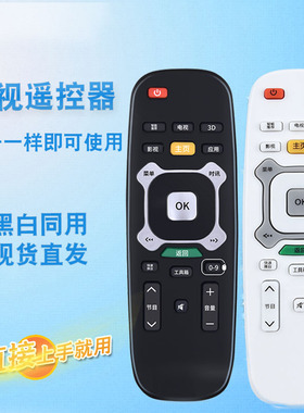 适用于长虹U-MAX电视遥控器RIC600 RIC620 49Q1S UD55/58C3000ID