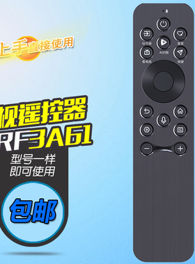 适用海信电视遥控器 CRF3A61 100E8N 5N 3N 85E3N 65U65N E8NPRO