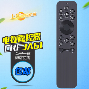 100E8N 85E3N E8NPRO 适用海信电视遥控器 65U65N CRF3A61