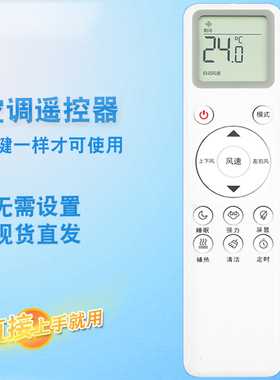 适用乐京LejnLive空调遥控器 KFRD-26GW/LJCY-N3 按键一样即可用