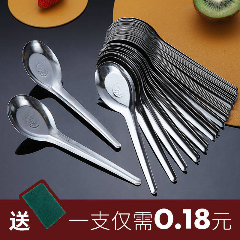 家用不锈钢汤勺有多重,不锈钢汤勺一勺多少克,不锈钢小勺一勺多少克_大山谷图库