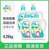 日本菁华洗护洗衣液樱花味4.26kg家用香味持久超大桶促销 实惠装