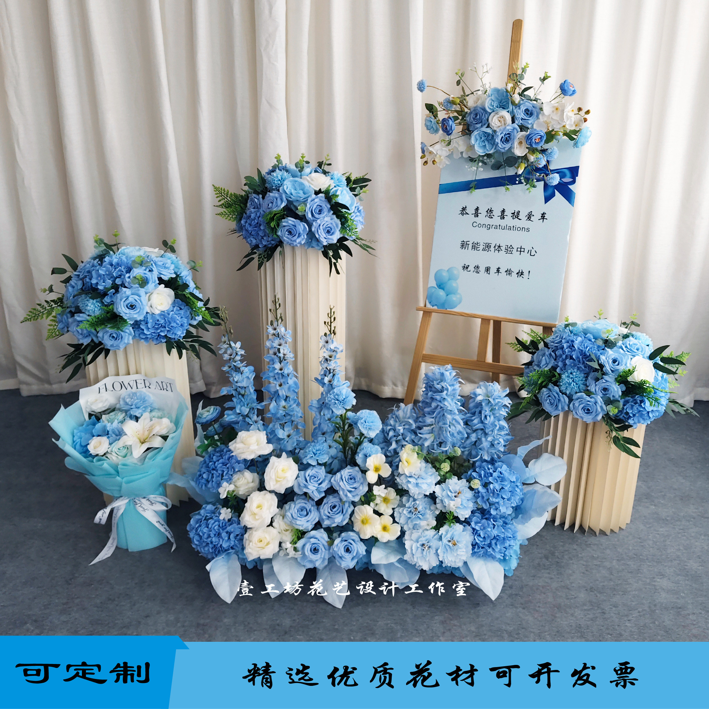 交车仪式橱窗婚礼布置