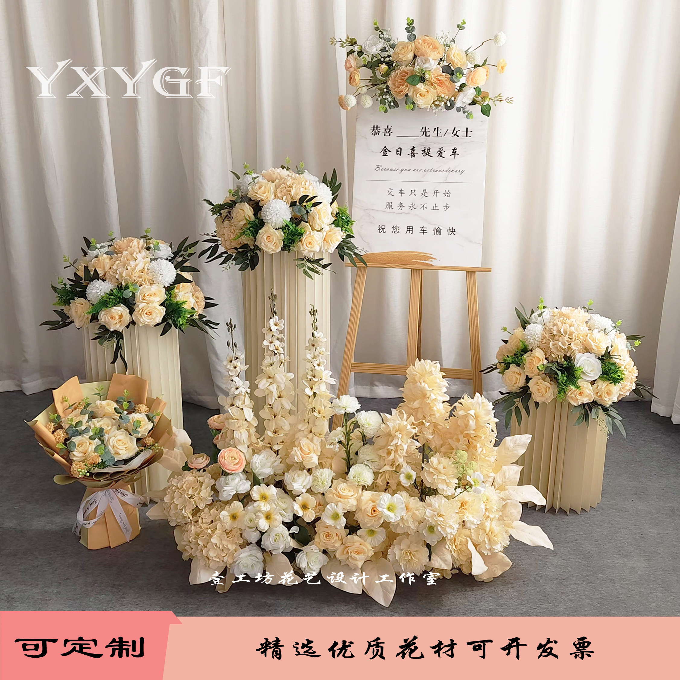 交车仪式布置场景布置仿真花