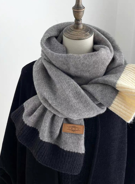 韩版拼色灰色围巾男生生日礼物女冬季送男友学生保暖加厚日系围脖