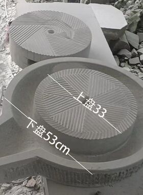 青麻石家用小石磨手工开槽小磨盘手推石磨复古石水缸摆件可定制