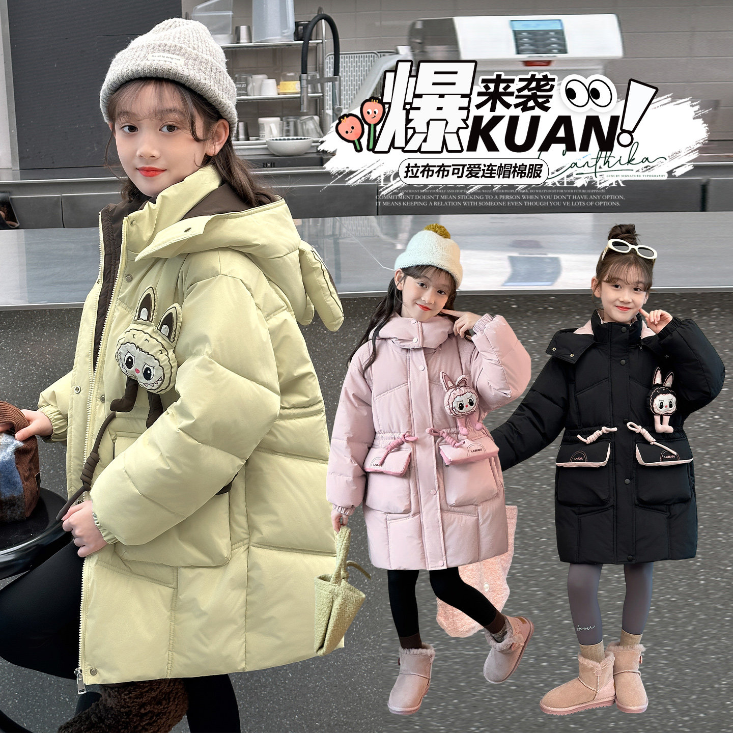 大童女孩初中生洋气加厚儿童棉衣