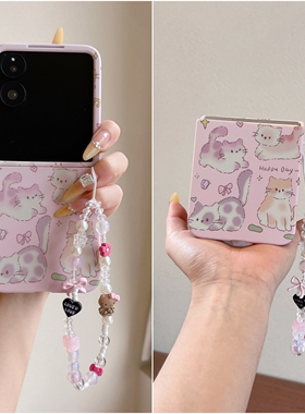 适用折叠屏小米MixFlip2手机壳膜一体荣耀MagicVFlip2摩托罗拉50华为PuraX三星zflip7手链绳Ultra粉猫W26Flip