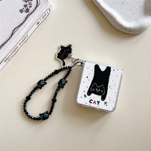 适用折叠屏荣耀MagicVFlip2手机壳小米MixFlip2壳膜一体Purax华为pocket2三星zflip7 6小猫OPPON3手链W25Flip