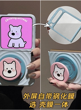 适用华为Purax折叠屏小米MixFlip2手机壳膜一体荣耀MagicVFlip波漾硬壳pocket2三星zflip6磁吸OPPO支架25Flip