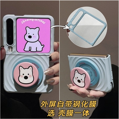适用华为Purax折叠屏小米MixFlip2手机壳膜一体荣耀MagicVFlip波漾硬壳pocket2三星zflip6磁吸OPPO支架25Flip