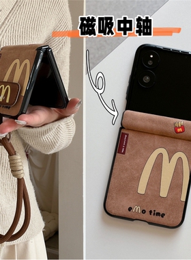 适用小米MixFlip2折叠屏荣耀MagicVFlip2手机壳Purax膜一体nova华为pocket2磁吸包中轴三星zflip6支架7挂绳5