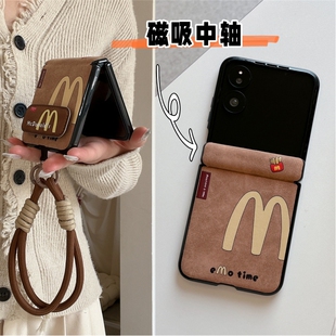 适用小米MixFlip2折叠屏荣耀MagicVFlip2手机壳Purax膜一体nova华为pocket2磁吸包中轴三星zflip6支架7挂绳5