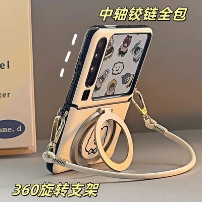 华为PuraX阔形折叠屏手机壳