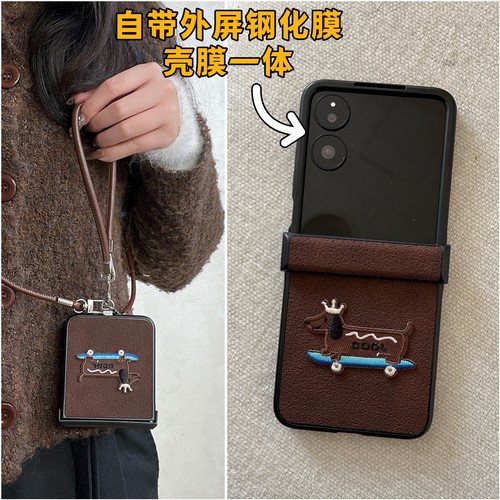 适用小米MixFlip2折叠屏华为Purax手机壳壳膜一体荣耀MagicVFlip2全包三星zflip7狗摩托罗拉Razr50斜跨挂绳60