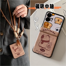 适用小米MixFlip折叠屏手机壳Purax膜一体nova华为pocket2磁吸中轴保护全包皮套w25三星zflip6/5斜跨flip挂绳