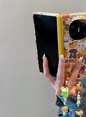 适用华为MateX7折叠屏手机壳matex6壳膜一体卡通动物MateX5典藏版X3全包磁吸中轴外屏带膜保护套DEL-AL20手链