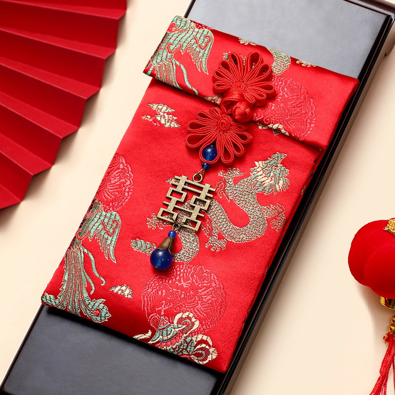 结婚定亲聘礼中式红包个性创意婚礼婚庆万元大小布喜字利是封包邮